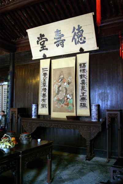 紹興旅游攻略圖片 紹興旅游攻略圖片