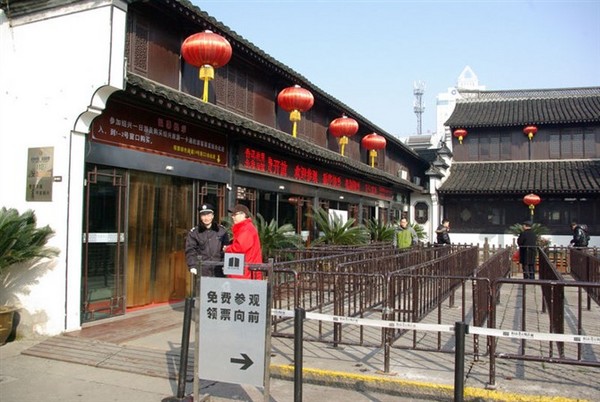 紹興自助游圖片 紹興自助游圖片